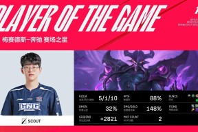 半岛体育app登录 - Scout迎来十五赛季高光表现，掘金球迷沸腾！