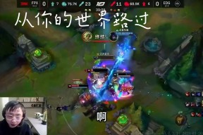 半岛体育移动版 - Ming爆冷击败G2，关键助攻引爆全场！